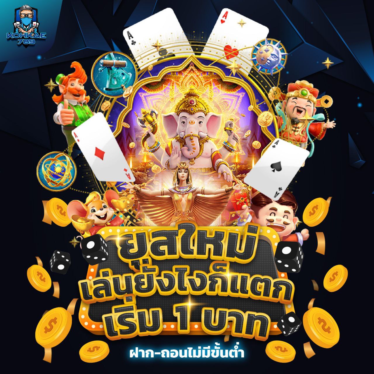 LUCABET99VIP เว็บตรงไม่ผ่านเอเย่นต์ที่แตกหนักและโหด